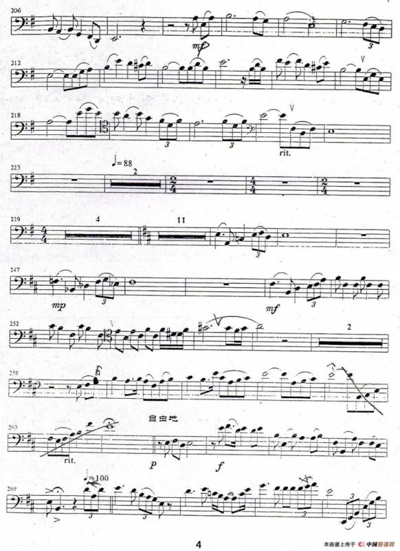 红色娘子军（bassoon）