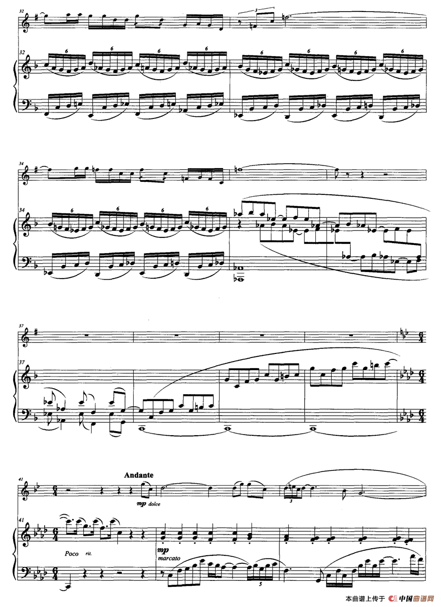 D小调奏鸣曲（小号+钢琴）