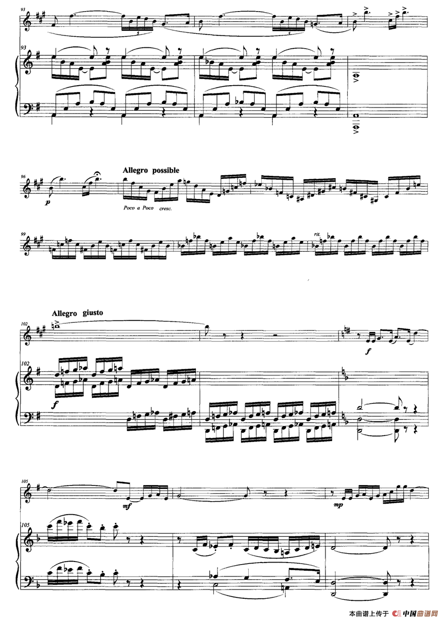 D小调奏鸣曲（小号+钢琴）