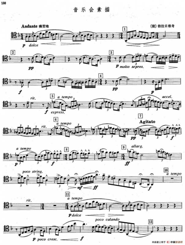 A组乐曲：音乐会素描（长号）