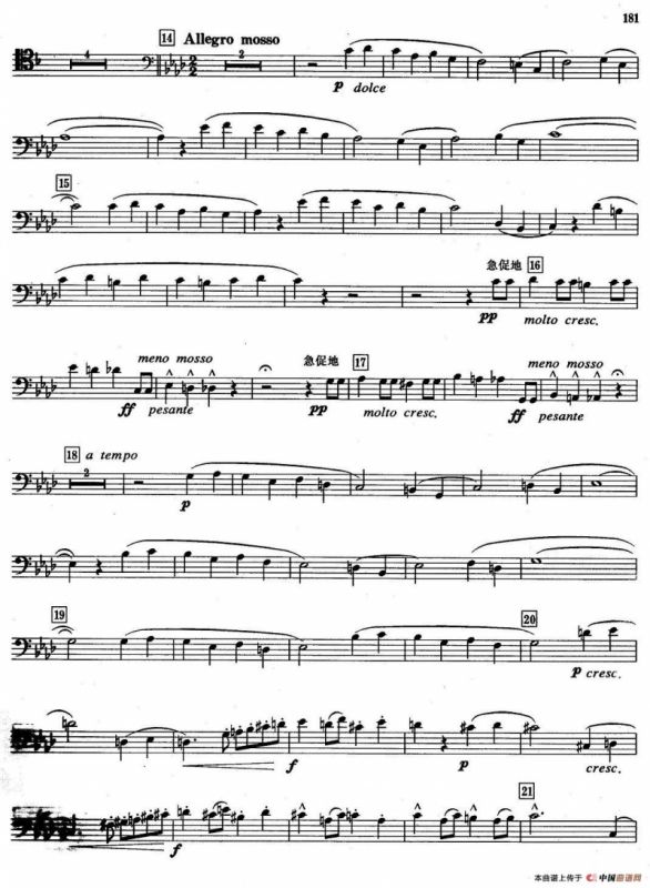 A组乐曲：音乐会素描（长号）