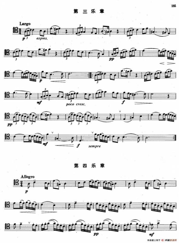 B组乐曲：第三奏鸣曲（长号）