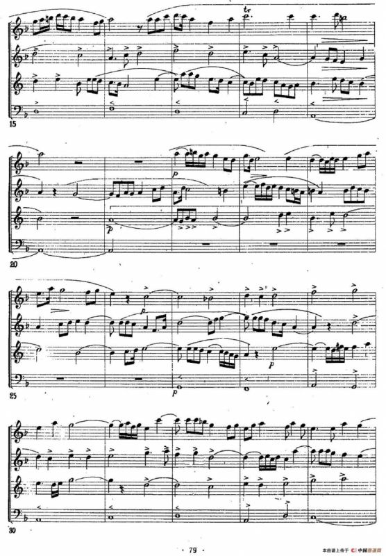 怀念（管乐重奏）