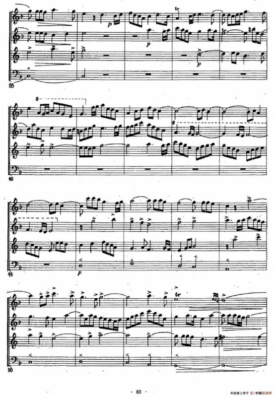 怀念（管乐重奏）