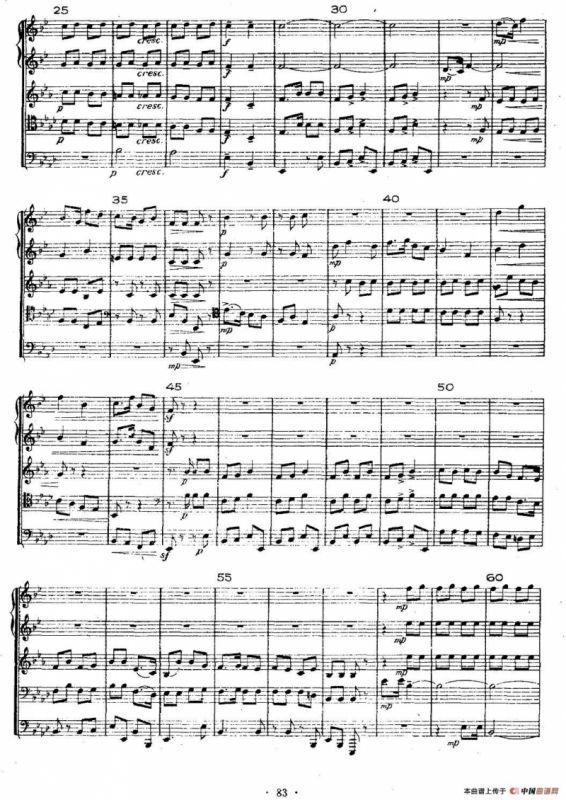 翻身道情（铜管五重奏）