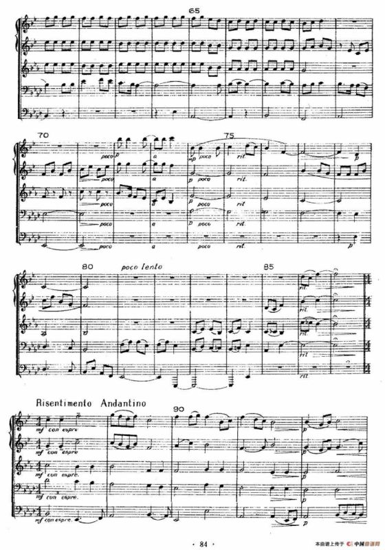 翻身道情（铜管五重奏）