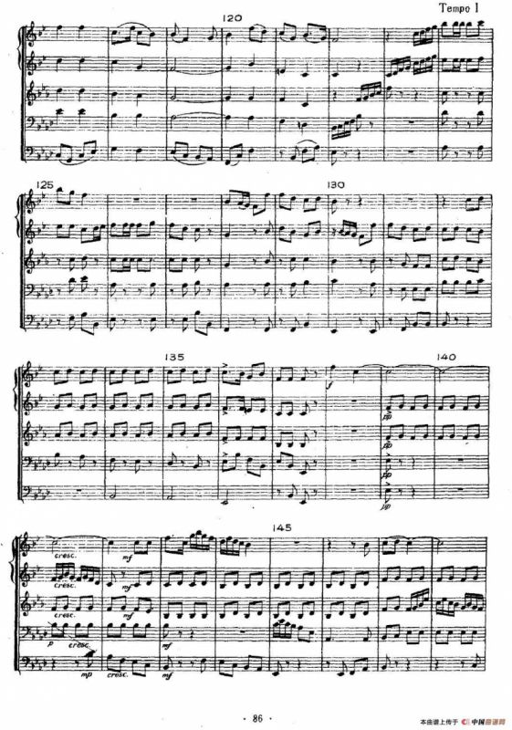 翻身道情（铜管五重奏）