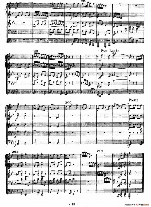 翻身道情（铜管五重奏）