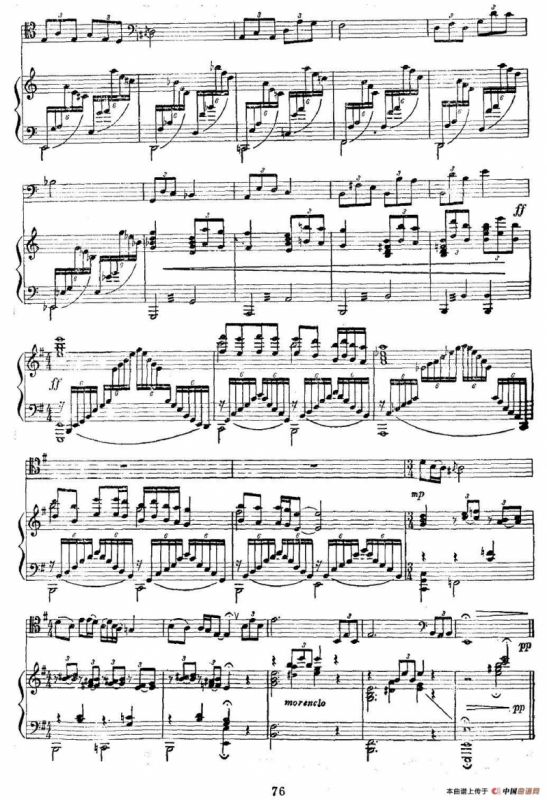 山歌（长号+钢琴伴奏）