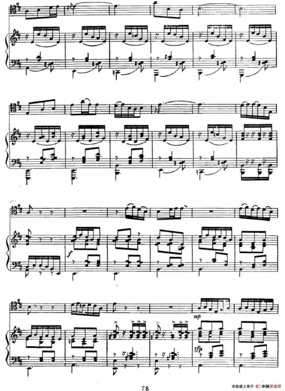 山歌（长号+钢琴伴奏）