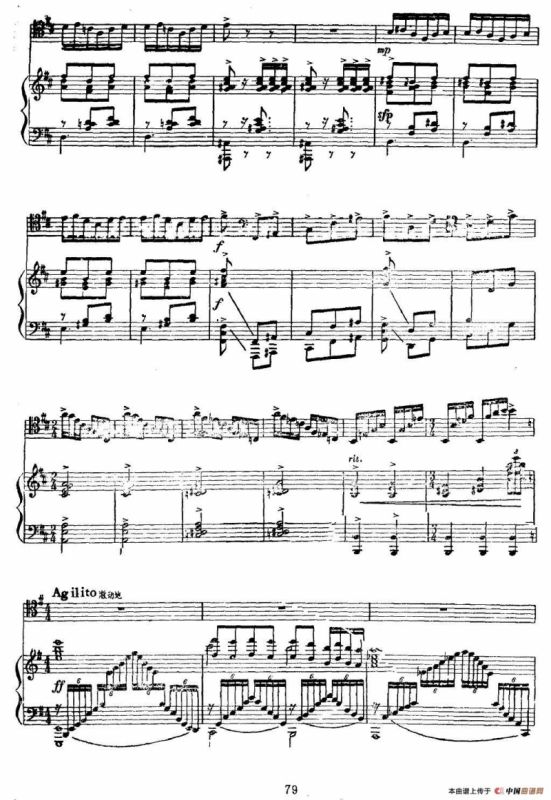 山歌（长号+钢琴伴奏）