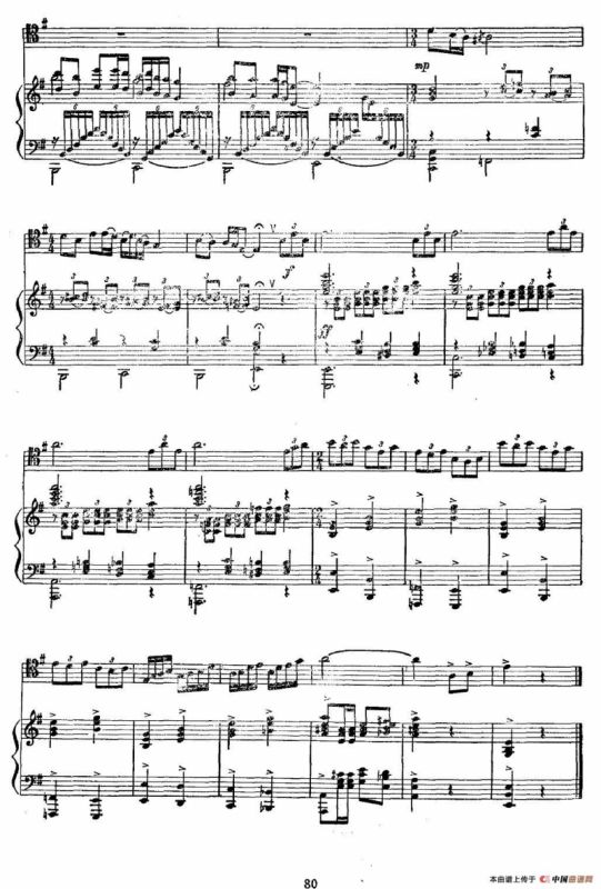 山歌（长号+钢琴伴奏）