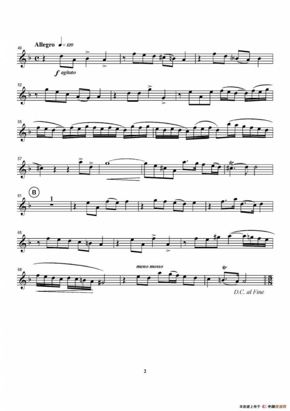 Piangero la sorte mia（小号谱）