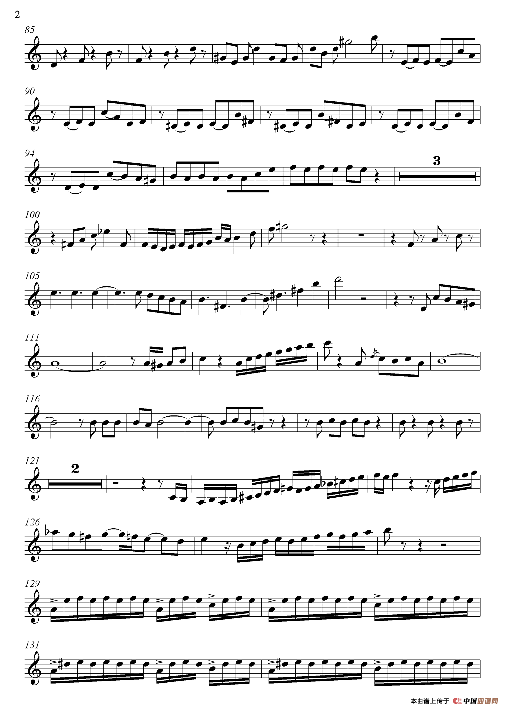 Libertango（小号）