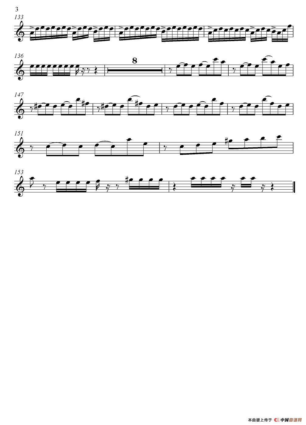 Libertango（小号）