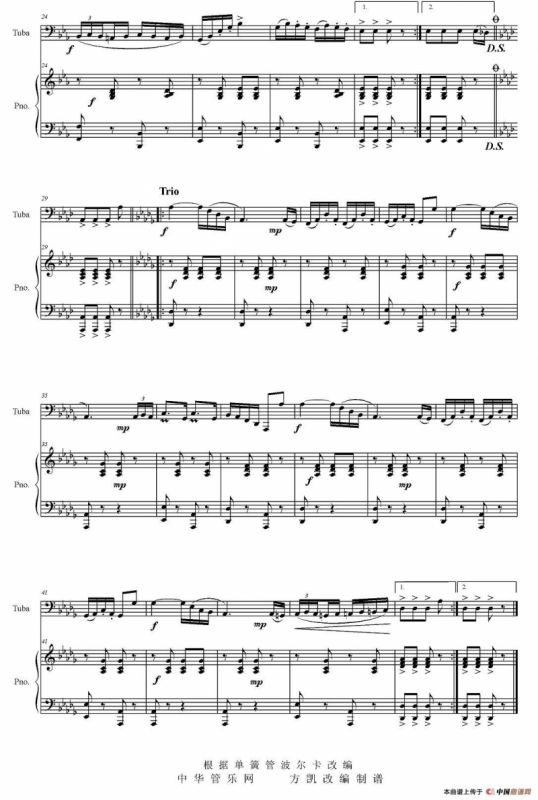 波尔卡（大号+钢琴伴奏）