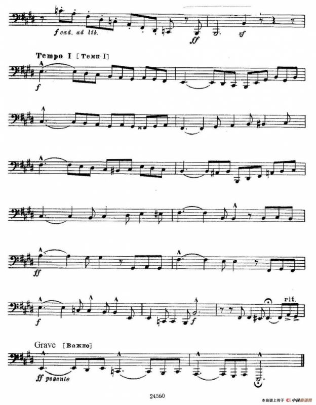 瓦西里耶夫24首大号练习曲集（19—24）