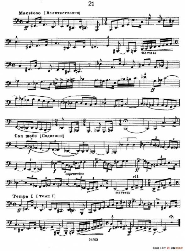 瓦西里耶夫24首大号练习曲集（19—24）