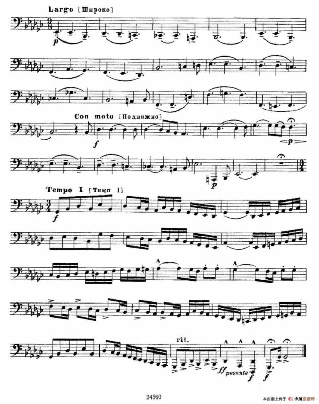 瓦西里耶夫24首大号练习曲集（13—18）