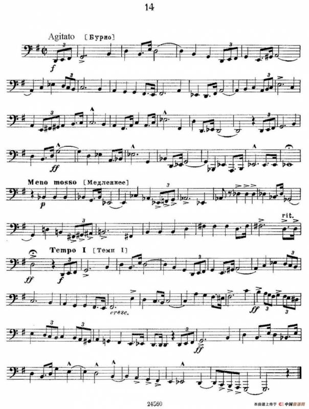 瓦西里耶夫24首大号练习曲集（13—18）