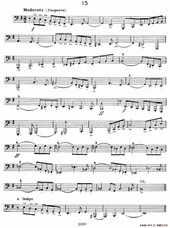 瓦西里耶夫24首大号练习曲集（13—18）