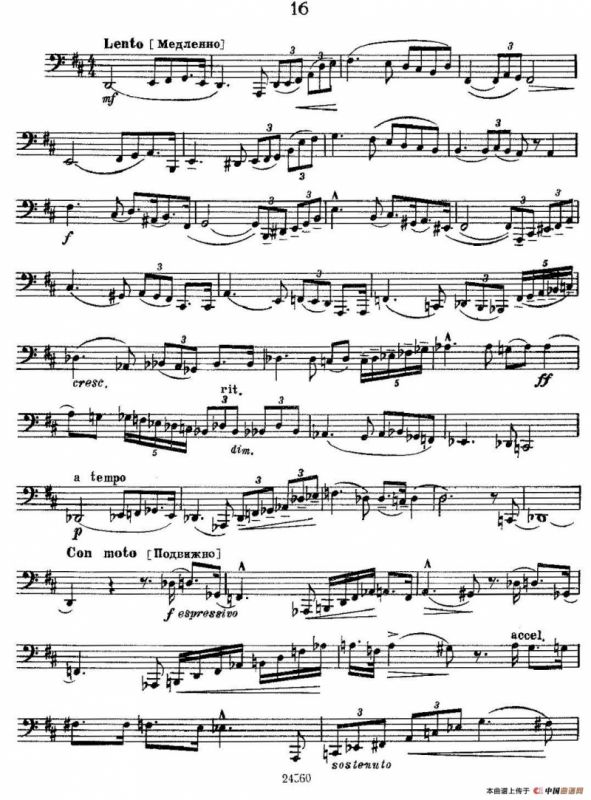 瓦西里耶夫24首大号练习曲集（13—18）