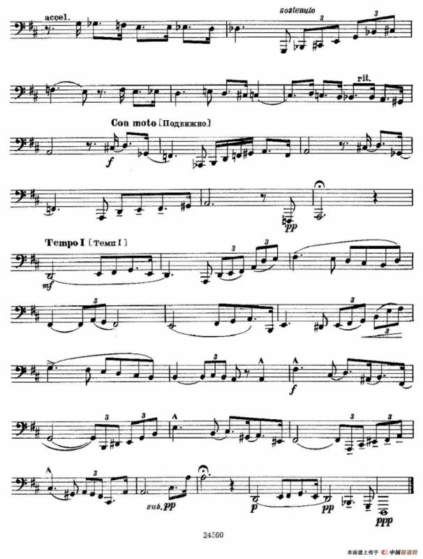 瓦西里耶夫24首大号练习曲集（13—18）