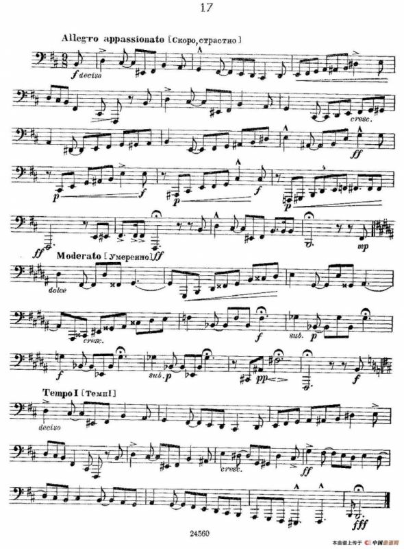 瓦西里耶夫24首大号练习曲集（13—18）