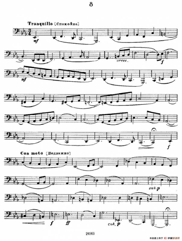 瓦西里耶夫24首大号练习曲集（7—12）