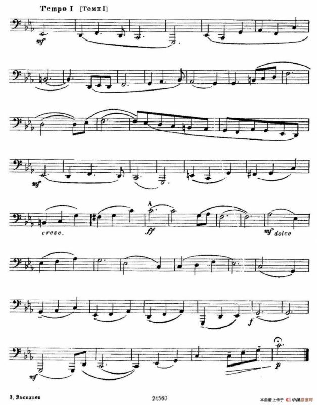 瓦西里耶夫24首大号练习曲集（7—12）