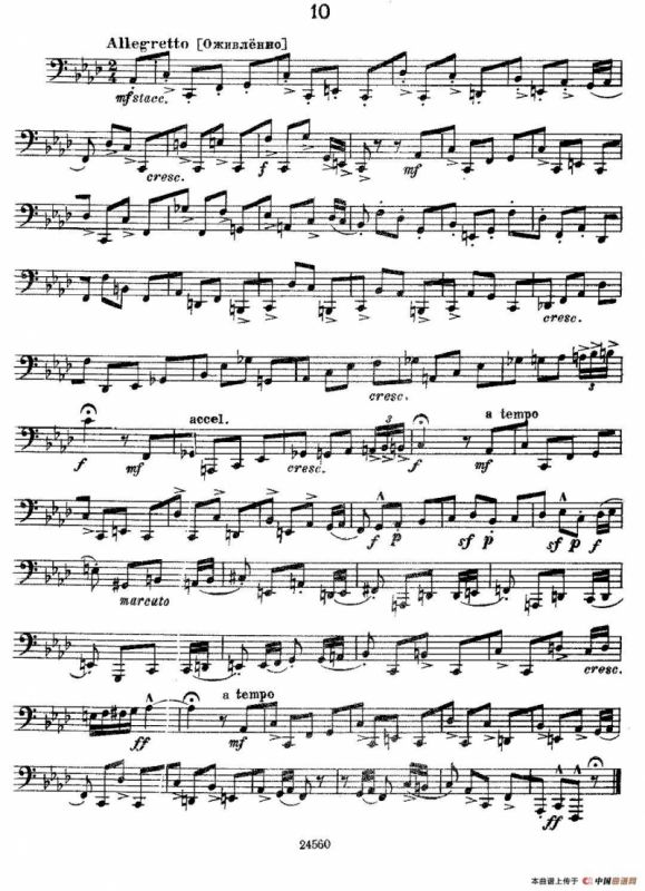 瓦西里耶夫24首大号练习曲集（7—12）