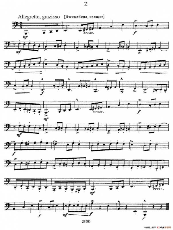 瓦西里耶夫24首大号练习曲集（1—6）