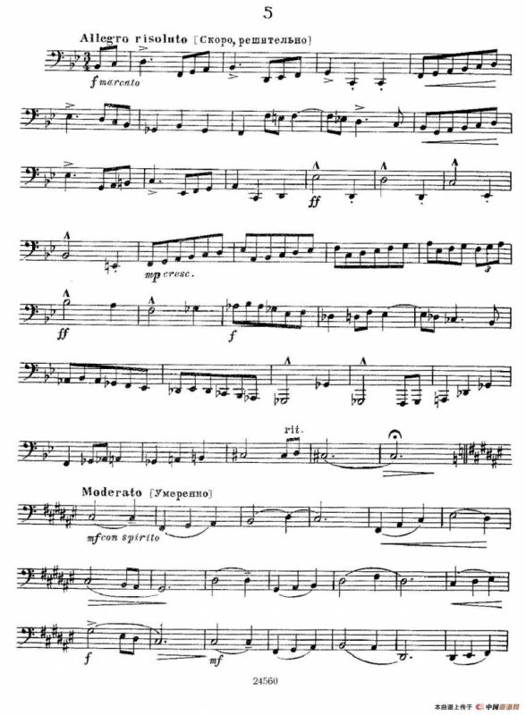 瓦西里耶夫24首大号练习曲集（1—6）