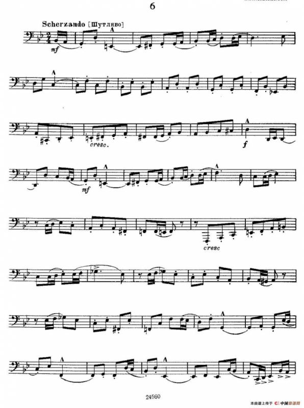 瓦西里耶夫24首大号练习曲集（1—6）