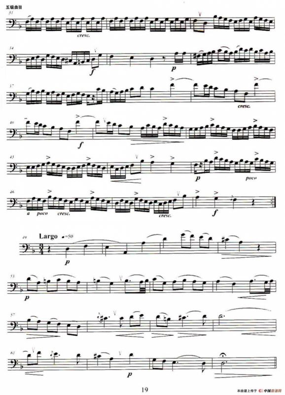 长号考级曲集（5级）马切罗的F大调奏鸣曲