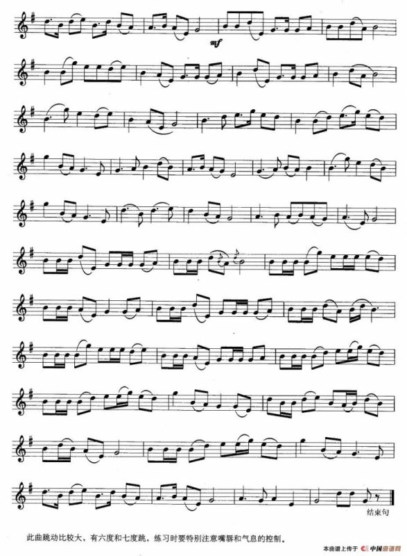 趣味练习曲：河北小调