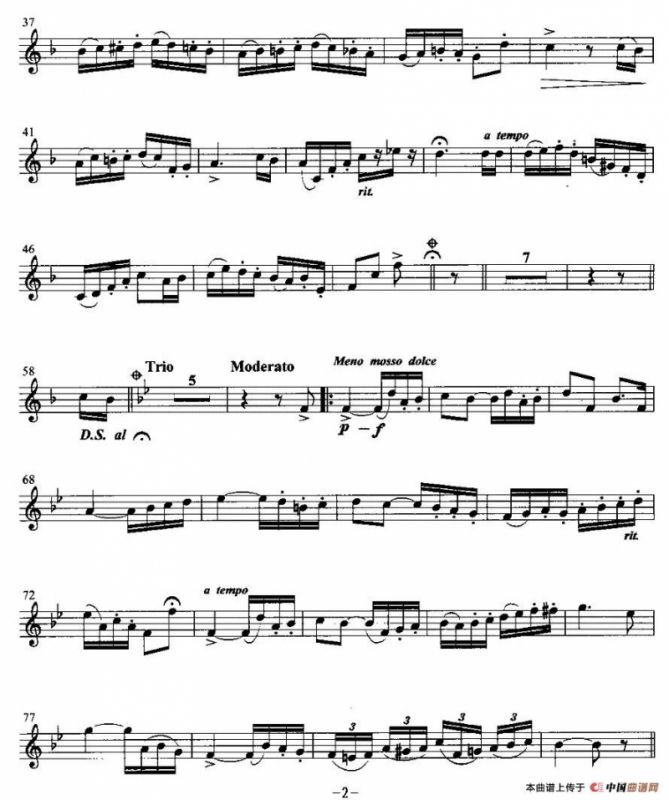 幽谷乐园（小号）