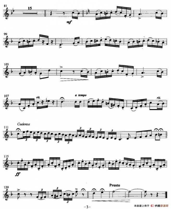 幽谷乐园（小号）