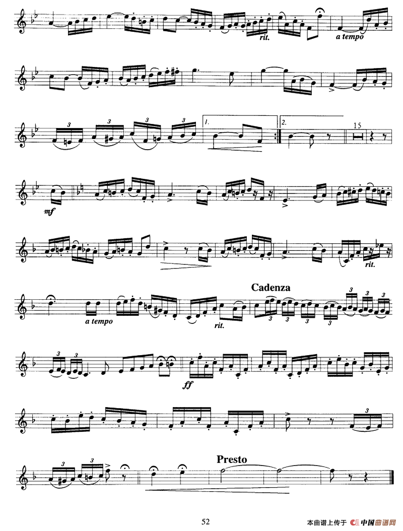 幽谷乐园（小号）