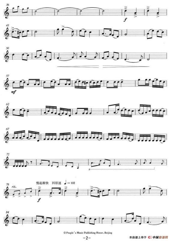 山丹丹开花红艳艳（小号）