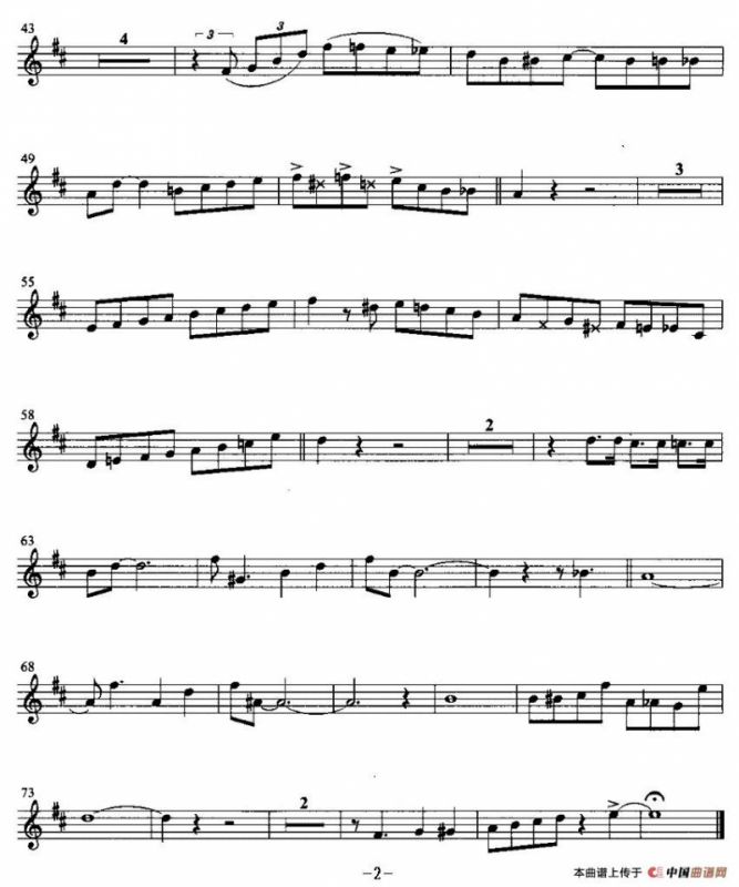 乘“A字号”火车（小号）