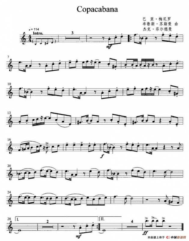 Copacabana（小号）
