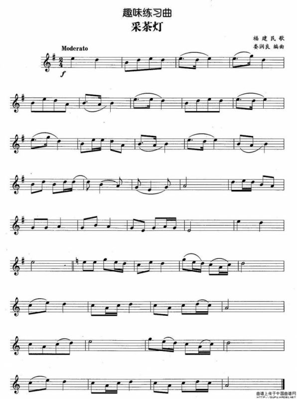 趣味练习曲：采茶灯