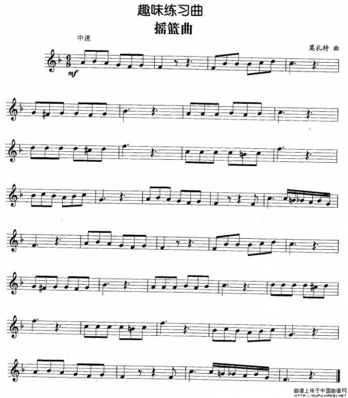 趣味练习曲：摇篮曲（莫扎特作曲版）