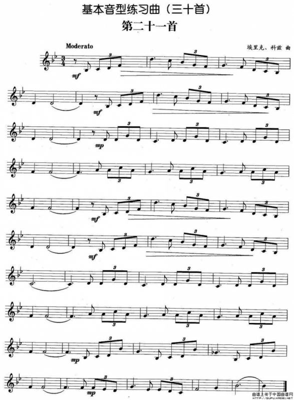 基本音型练习曲第二十一首