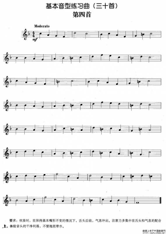 基本音型练习曲第四首