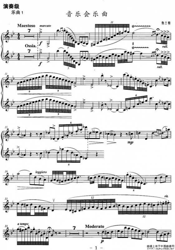 小号考级十级：音乐会乐曲