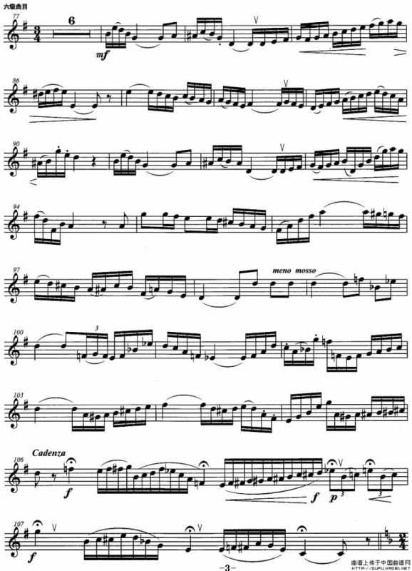 小号考级六级：幻想随想曲