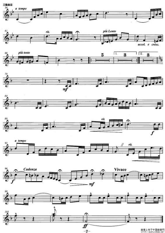 小号考级三级：小将军