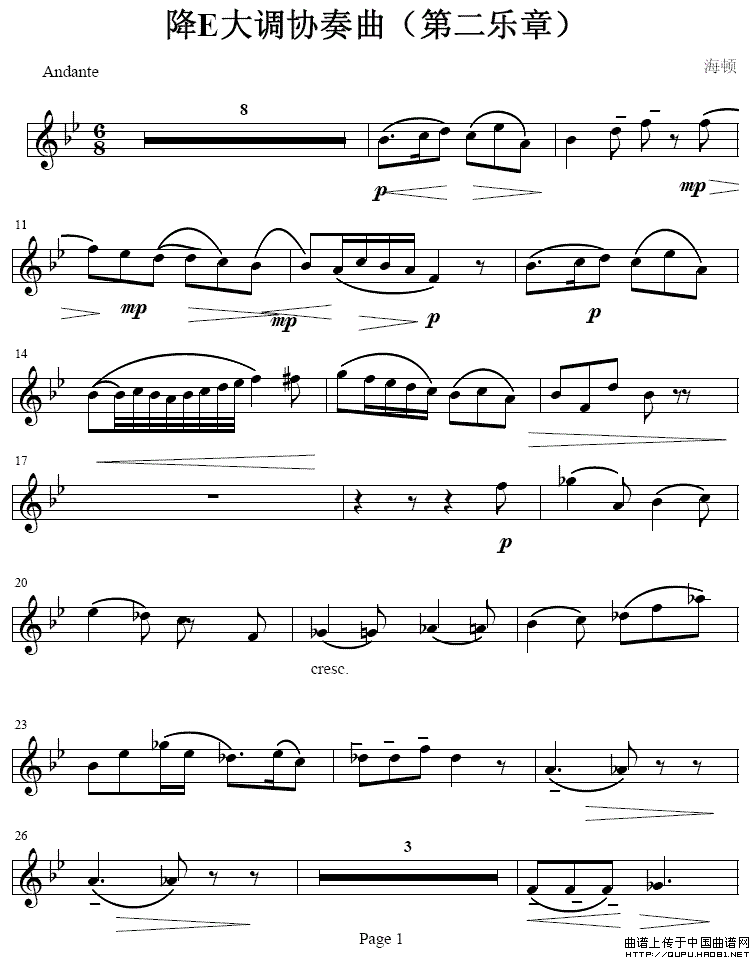 降E大调协奏曲（第二乐章 [小号谱]）